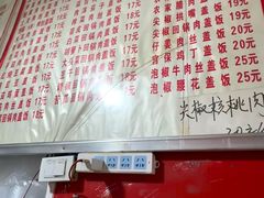 -陈记盖饭面庄(天龙广场店)