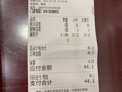 -新川面馆(新街口起源店)