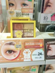 -美林美妆