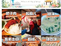 -吾象走甜·生日蛋糕·甜品台茶歇