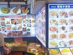 -群姐面馆·海鲜烧烤(同安路二店)