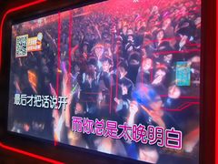 -星聚会KTV X Party(万象城店)
