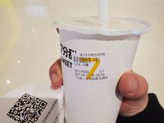 -7分甜(钟楼龙湖店)