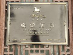 -胡氏古民居建筑