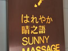 -泰迈·影院式足道SPA(世纪大道店)