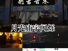 -西湖文化广场