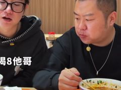 -北坞公园