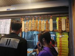 -阿吉仔(大元路店)