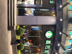 -星巴克(广州东圃天银店)
