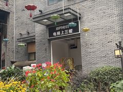 -海梵电竞(峰云街店)