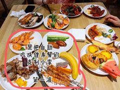 -8号公馆(金川街店)