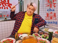 -燃计沙茶皇·香港沙茶火锅(人广旗舰店)