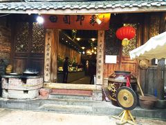 门面-田园印象·成都土菜院子(华阳店)