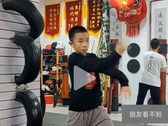 -梁氏咏春拳武馆