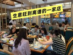 -情妹耙泥鳅·江湖川菜(科华店)