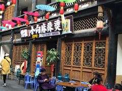 门面-小向麻辣烫(天街总店)