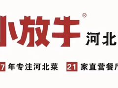 -小放牛炒菜馆(三丰店)