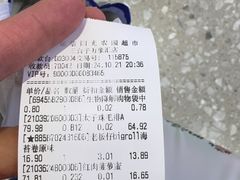 -哈尔信阳光农园超市(沈阳三台子万象汇店)