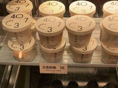 -宝珠奶酪(长宁金虹桥店)