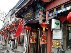 门面-峨嵋酒家(德内店)