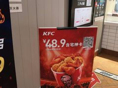-肯德基(石桥铺店)