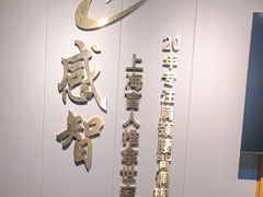 -感智盲人按摩·艾灸·肩颈SPA(岗厦店)
