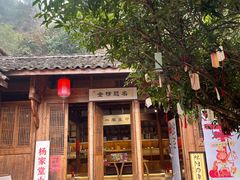 -杨家堂村
