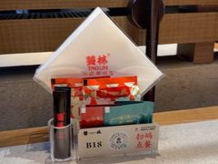 -饕林餐厅(春熙路店)