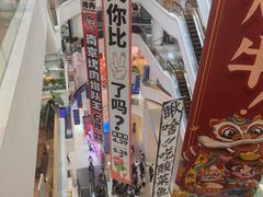 -金茂览秀城