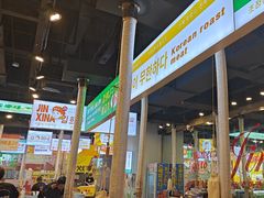 -金喜娜无限自助烤肉(泰达永旺店)
