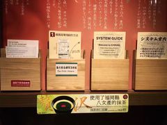 -天然豚骨拉面专门店 一兰(铜锣湾店)