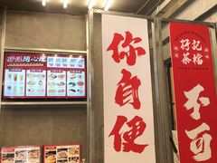 -孖记茶档·热腾茶餐(江南西plus店)