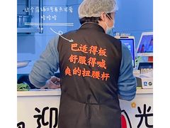 -煮小篓盘盘麻辣烫(广都店)