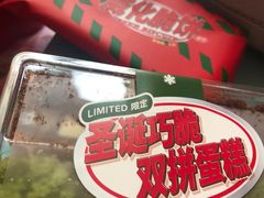 -好利来(南京路一店)