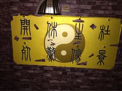 JOJO真人密室逃脱-JOJO实景沉浸侦探剧本杀(大悦城店)