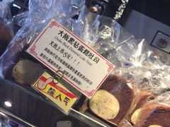-匠造烘焙(联洋店)