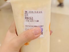 -CoCo都可(粤海天河城店)