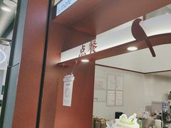 -唐沫茶兮(仓山万达金街店)