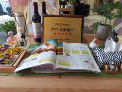 -觅屿日式脱毛美肤