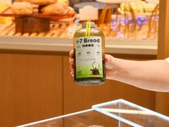 -1-7Bread(深业上城店)