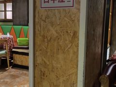 -俭朴菜(鲁磨路店)