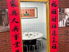 -芈重山老火锅(广州首店)