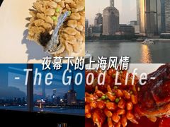 -RIVIERA 松鹤楼(外滩店)
