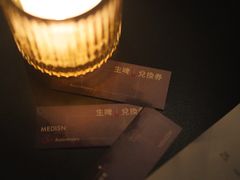 -MEDISN·药厂