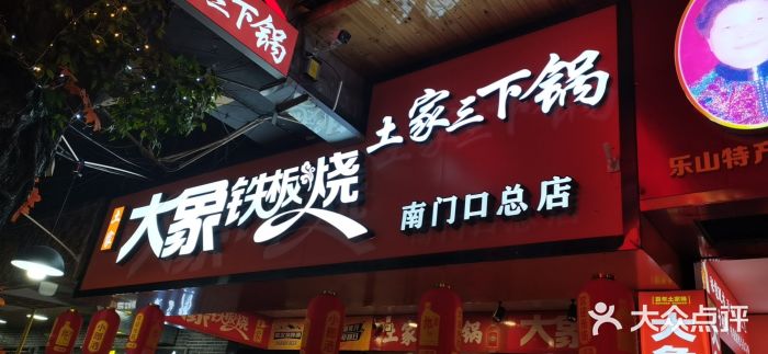 麦窝烘焙(永定区店)门面图片