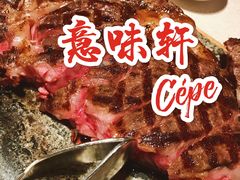 -北京金融街丽思卡尔顿酒店·意味轩 Cepe