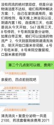 -北京嘉禾医疗