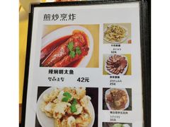 -屋里家延边朝鲜族冷面(南园店)