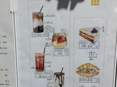 -不正咖啡(万达尊店)