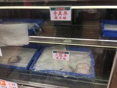 水产区-澳门长洲糯米糍(柯打苏沙街店)